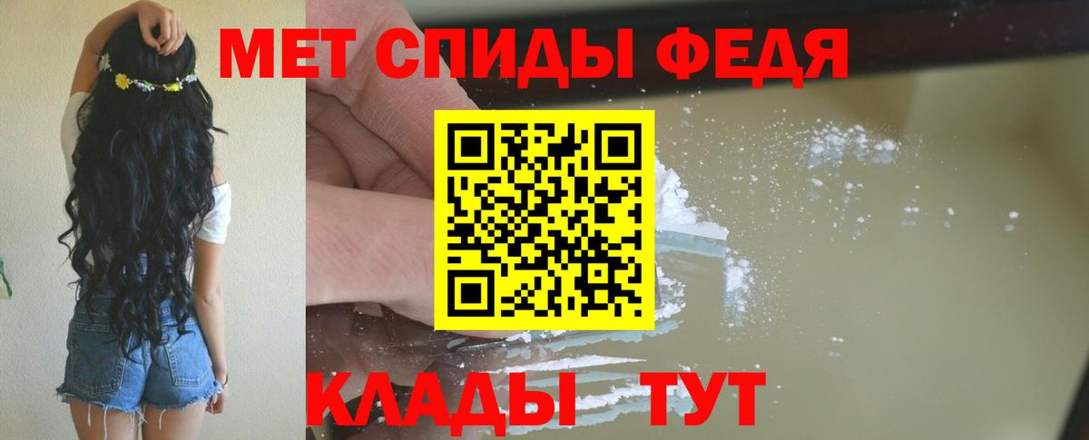 АМФЕТАМИН  АМФЕТАМИН 98%  Вход с VPN  это телеграм  Еманжелинск 
