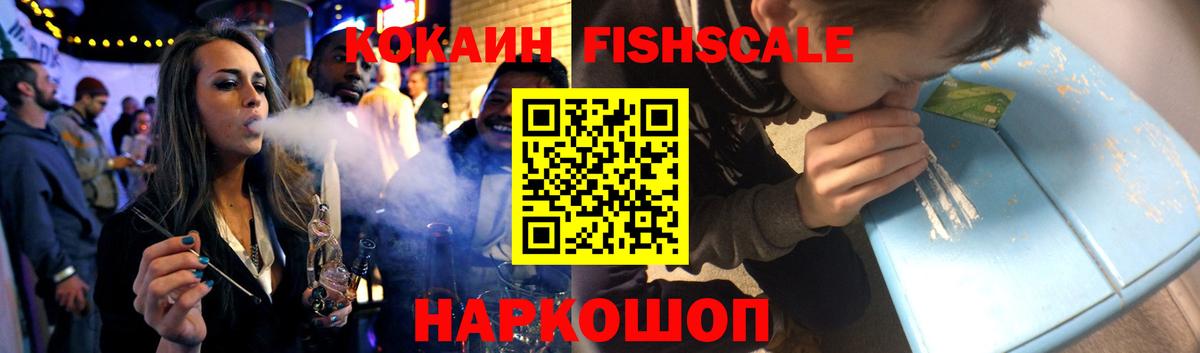 КОКАИН VHQ  Вход с VPN  COCAIN  Еманжелинск  Кокаин Эквадор 