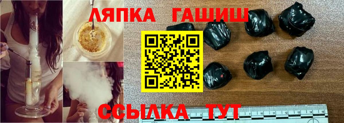 ГАШ  ГАШИШ VHQ  Еманжелинск  Вход с VPN  купить   ГАШИШ убойный 