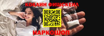 мефедрон мука Кулебаки