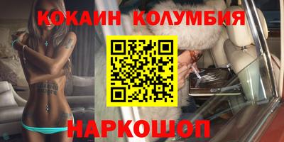 мефедрон мука Кулебаки