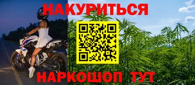 мефедрон мука Кулебаки