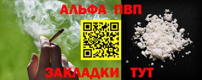 мефедрон мука Кулебаки