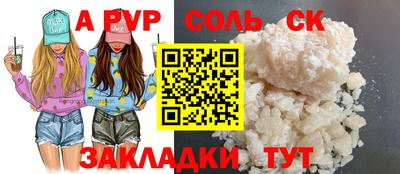 мефедрон мука Кулебаки