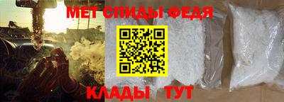 мефедрон мука Кулебаки
