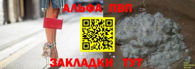 apvp Кунгур