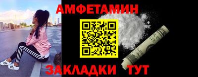 мефедрон мука Кулебаки