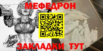 СК Кумертау