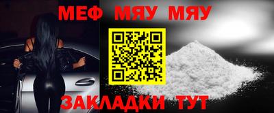 мефедрон мука Кулебаки