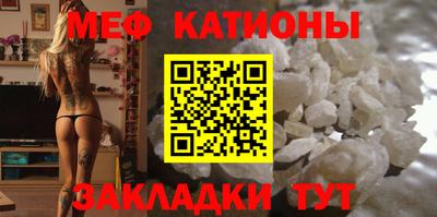 мефедрон мука Кулебаки