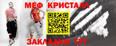 мефедрон мука Кулебаки