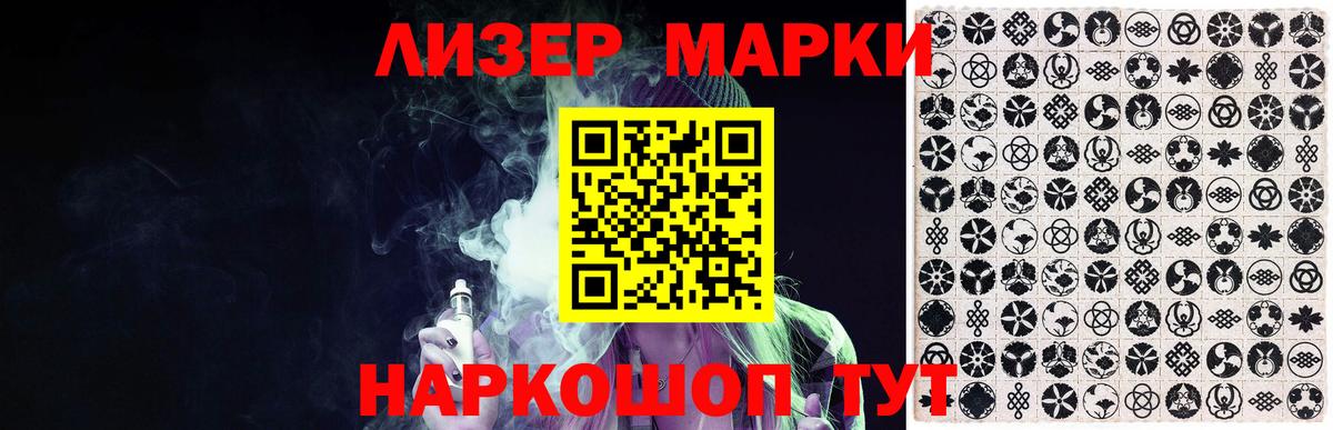 НБОМе  LSD-25  Вход с VPN  Меф МЯУ МЯУ кристаллы  Еманжелинск  ГАШИШ 
