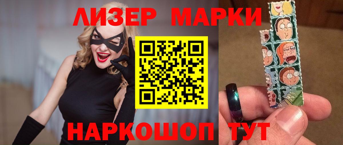 Еманжелинск  LSD-25 экстази ecstasy  Лсд 25 экстази кислота  Вход с VPN 