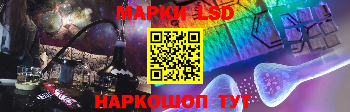 ЛСД экстази кислота Еманжелинск