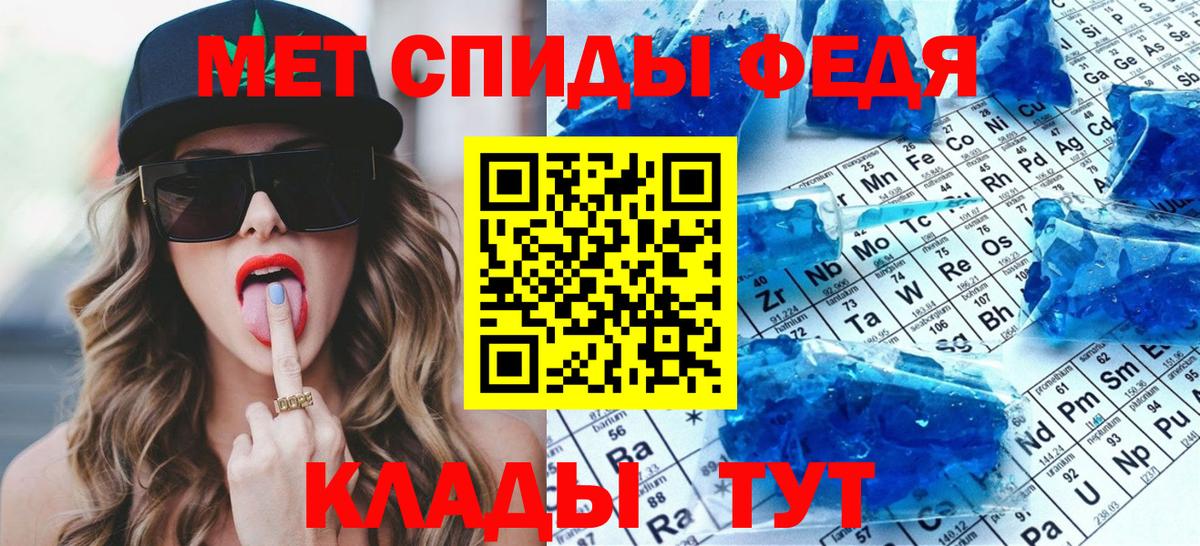 Первитин витя Еманжелинск