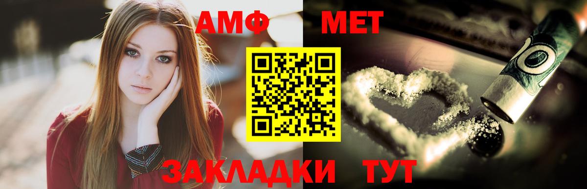 Метамфетамин витя  Метамфетамин витя  Вход с VPN  Еманжелинск 